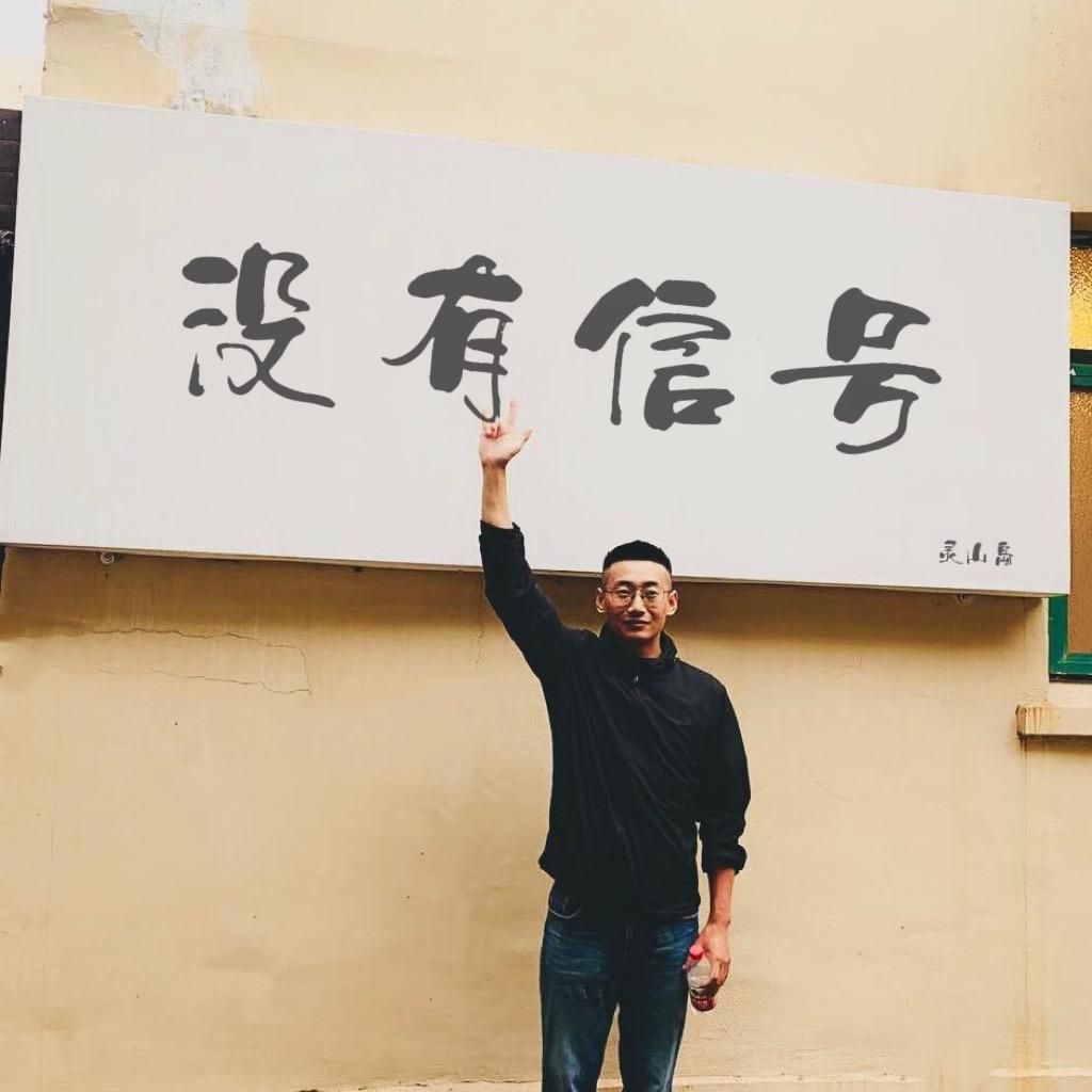 指导的海岛生活