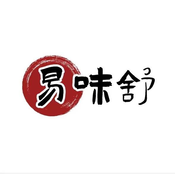 易味舒食品
