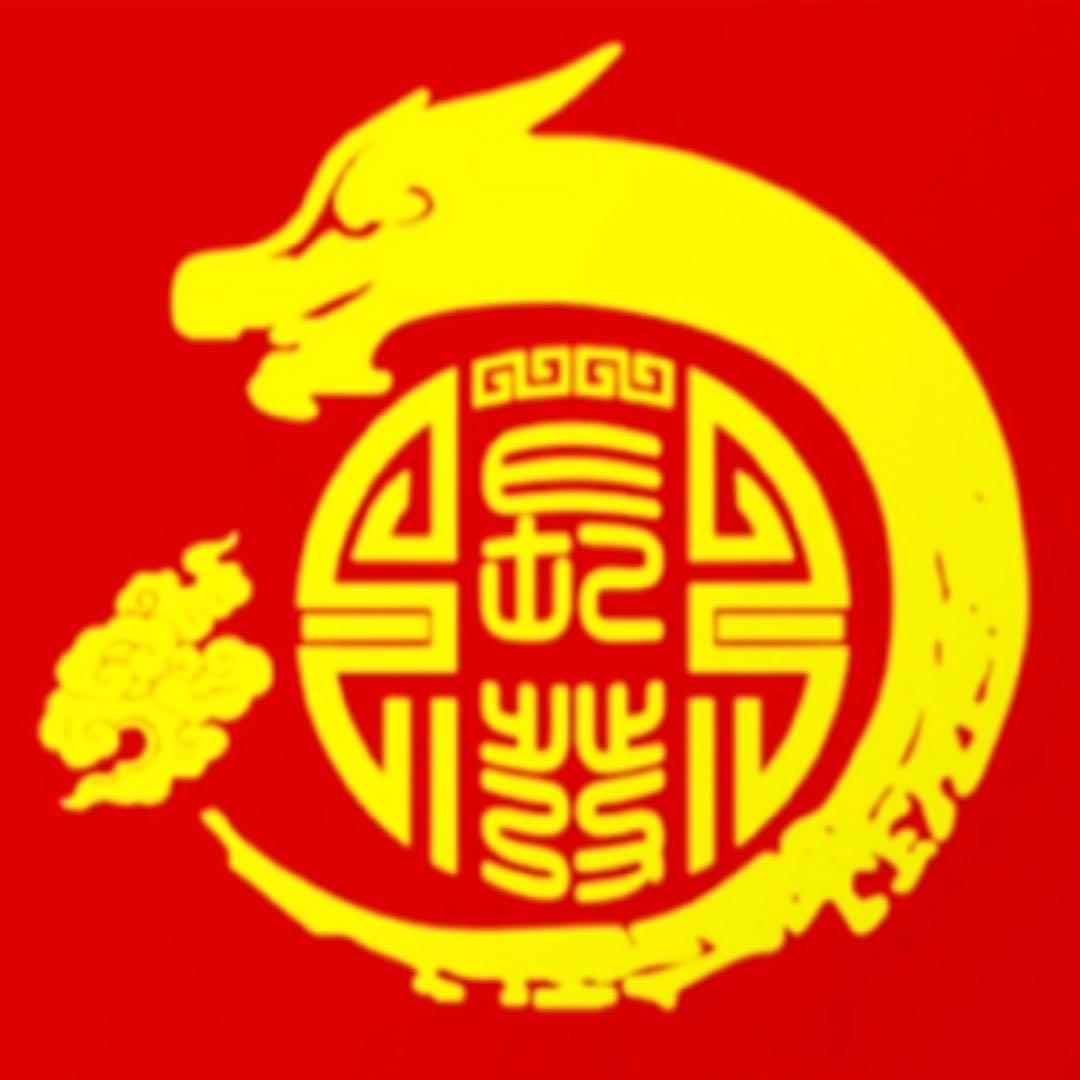 長發民俗百货店