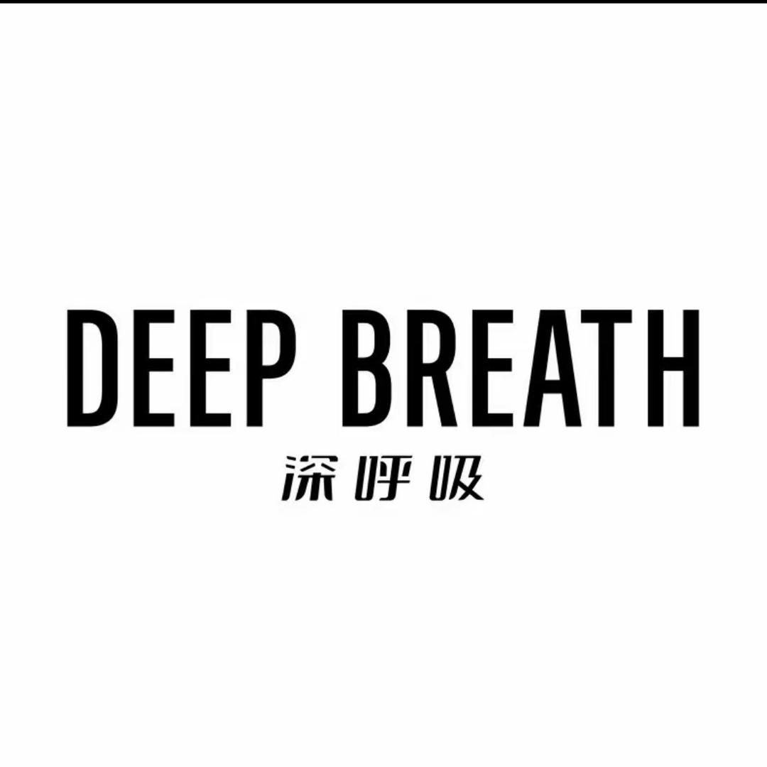 深呼吸DEEP BREATH8272-1