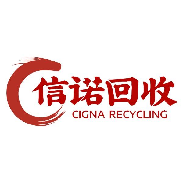 玉玺景泰蓝收藏品回收