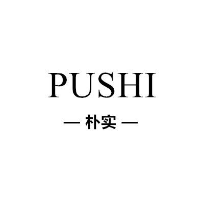 朴实PUSHI箱包店