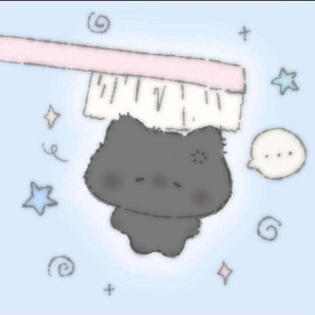 丁