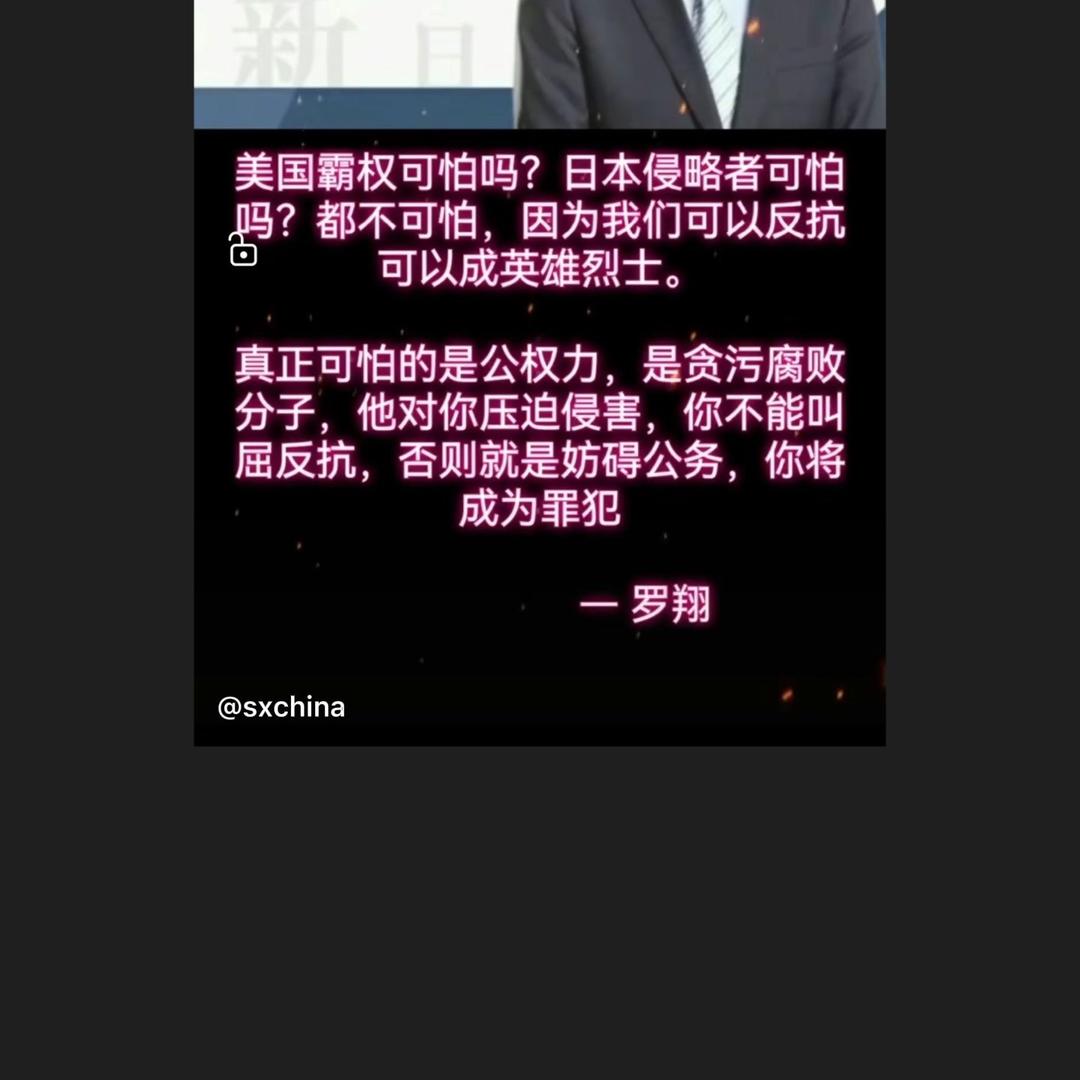绍兴佇