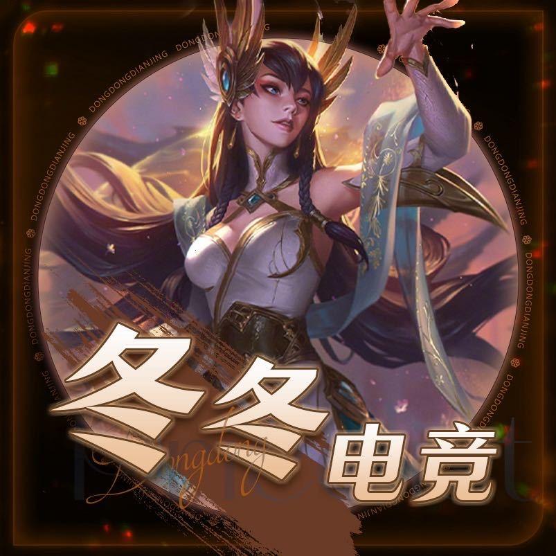 冬冬电竞（三角洲行动）跑刀/护