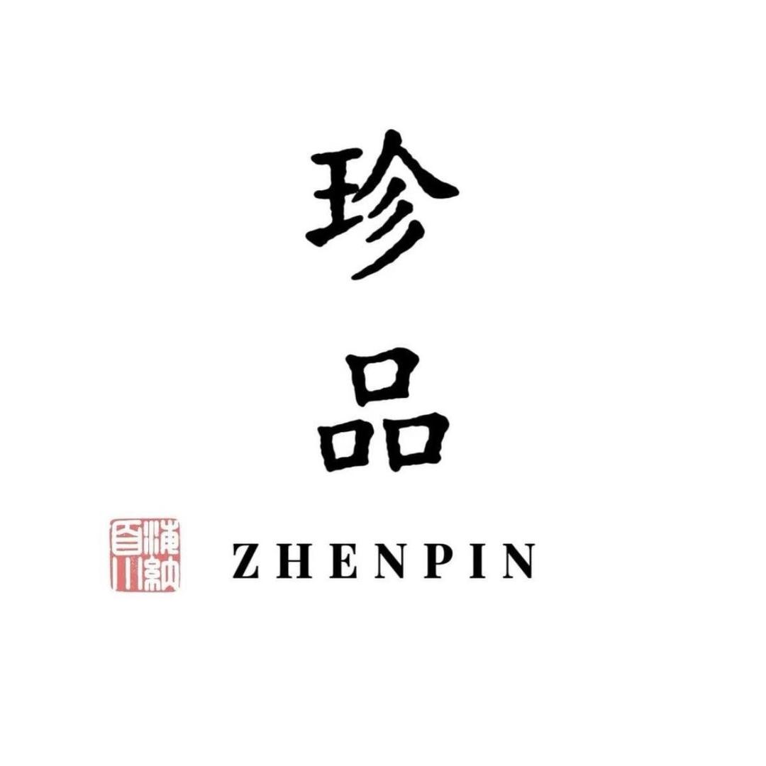 世可藏品