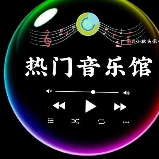 孞琞