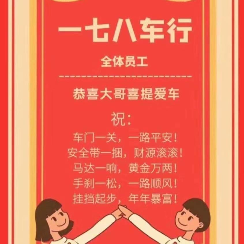迈德快一七八面包车奈斯卡
