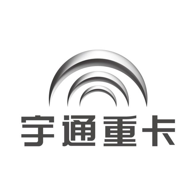 宇通重卡