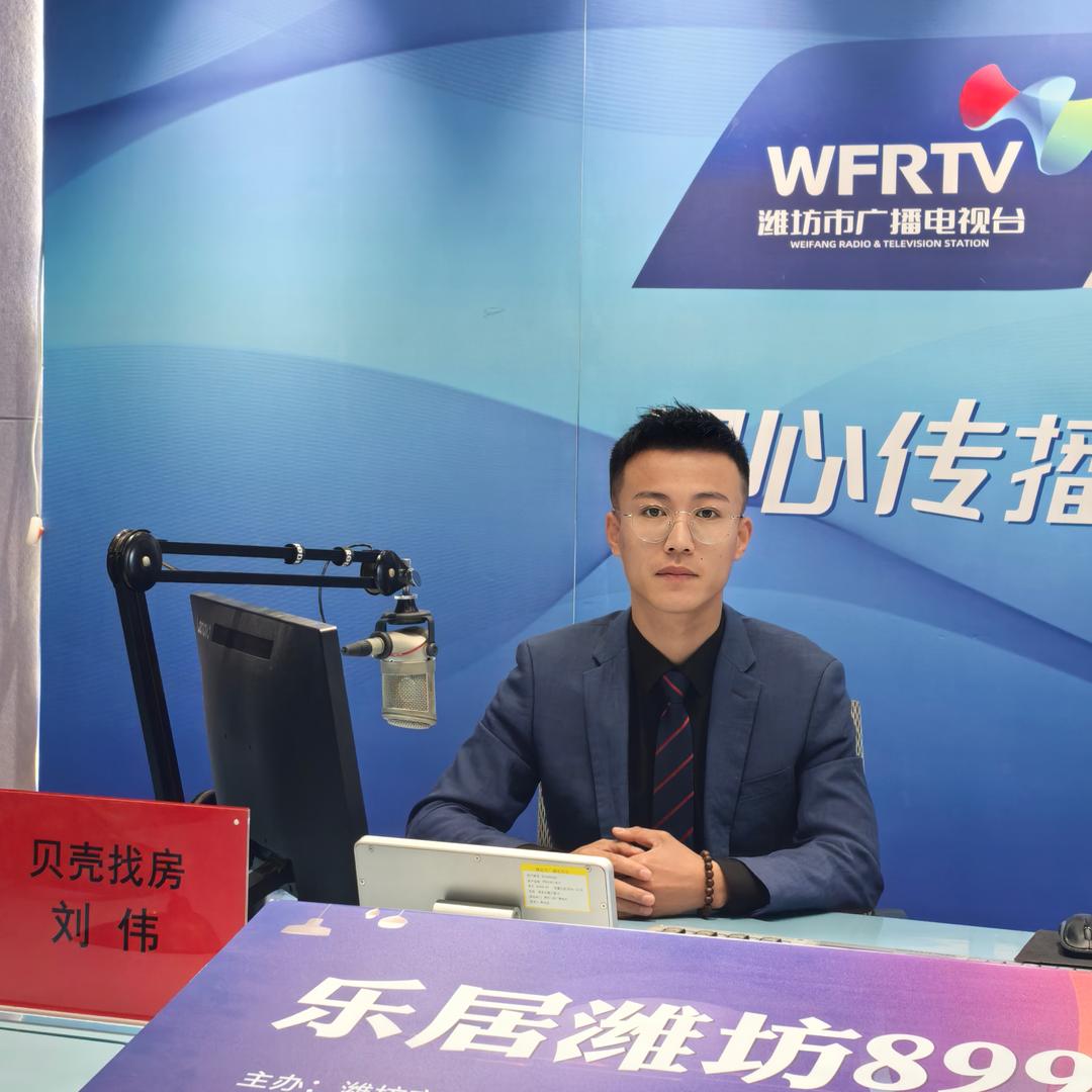 潍坊韦哥好房