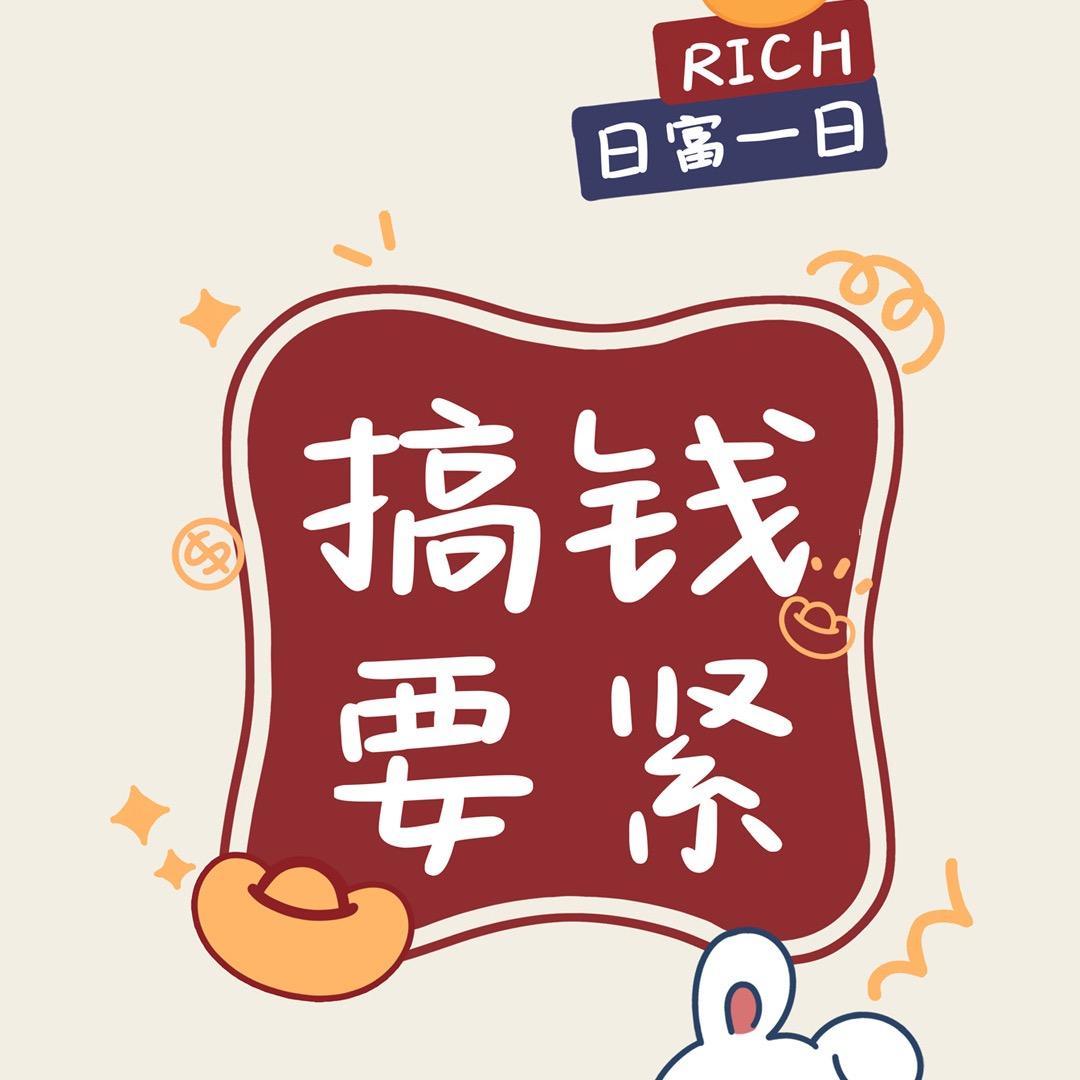 小景鲤