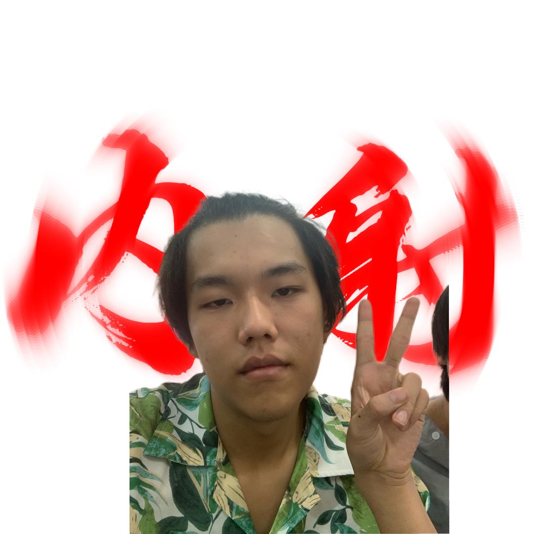 朴朴配送-蔡神（绿色魅影》^_^
