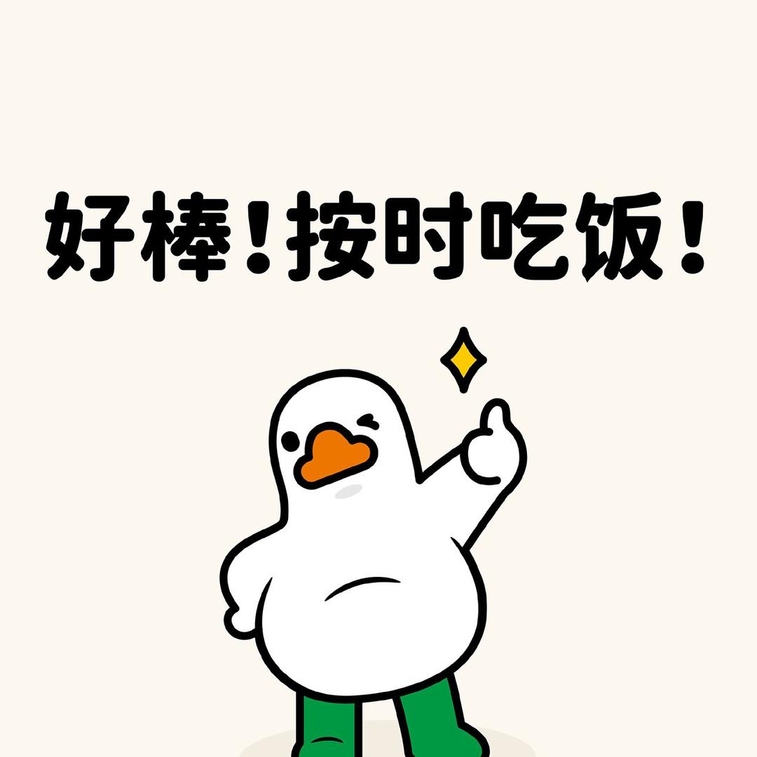 你二大爷