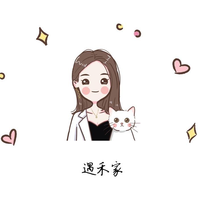 遇禾家美甲