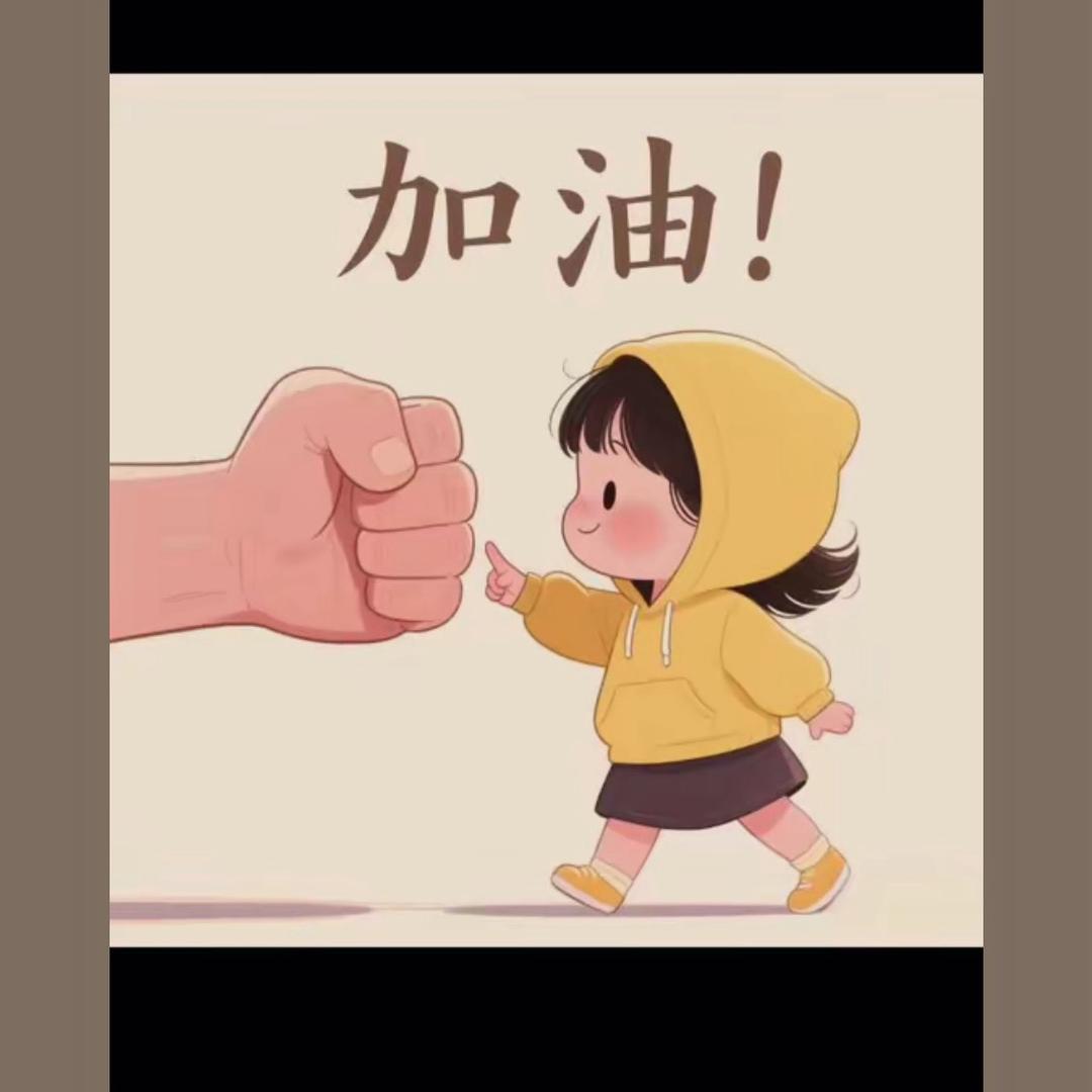 静静👠