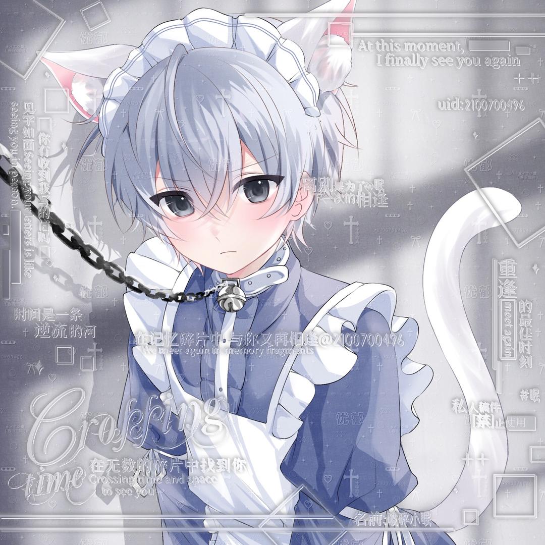 小雨眠眠（接单版