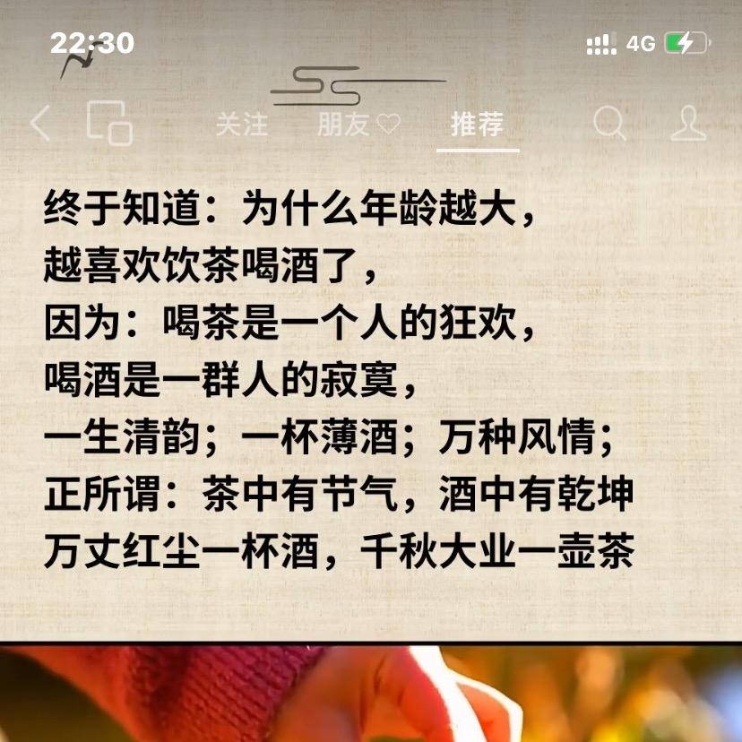 花欠欠