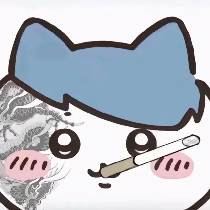 我是一个变态