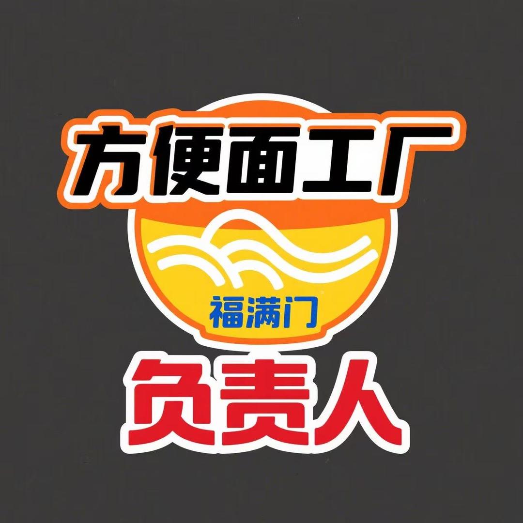 商丘市城乡一体化示范区百草熟食店