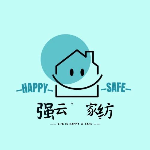 强云家纺