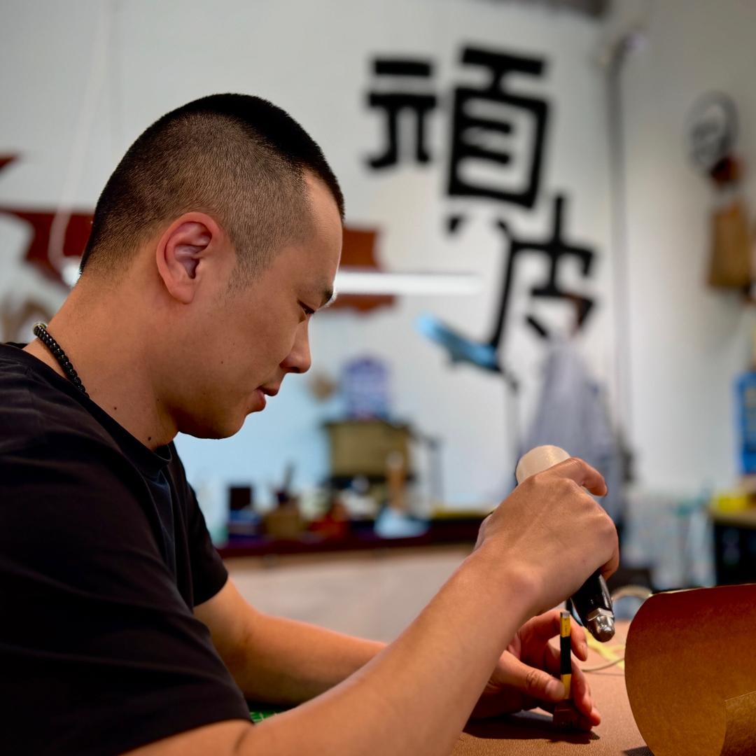 安禾革物（皮艺）