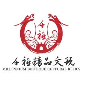 仟禧文玩工艺品店