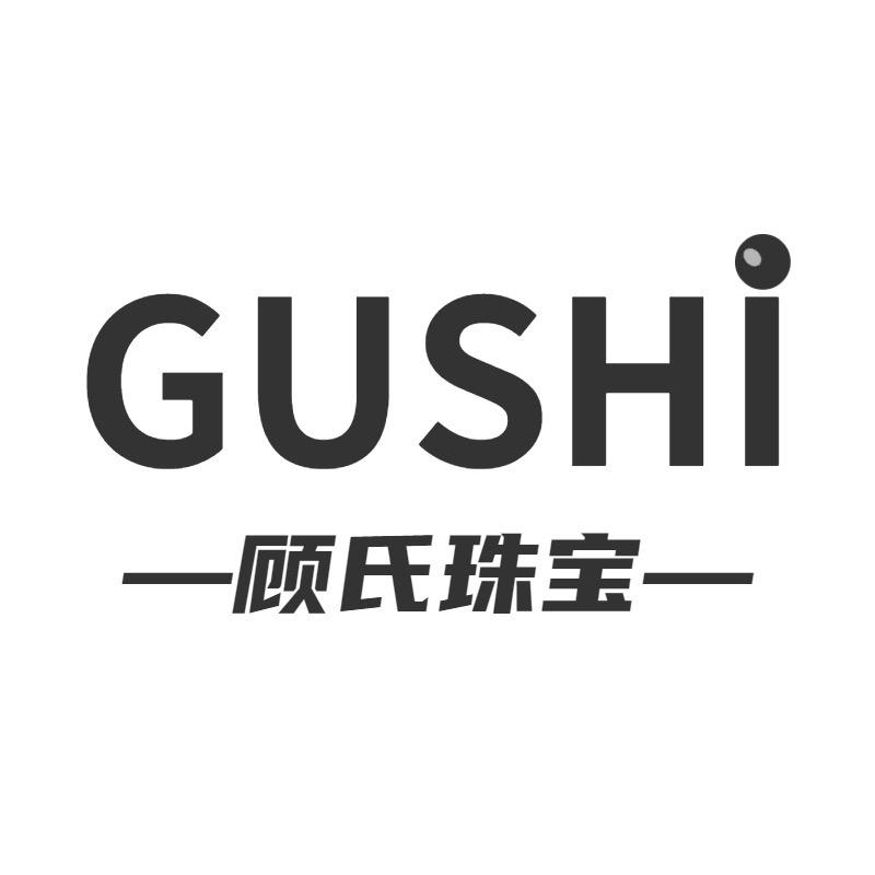 顾氏珠宝甄选