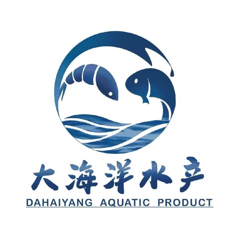 大海洋生鲜超市官方号