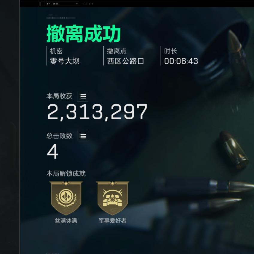 失业中年在家跑刀（三角洲行动）