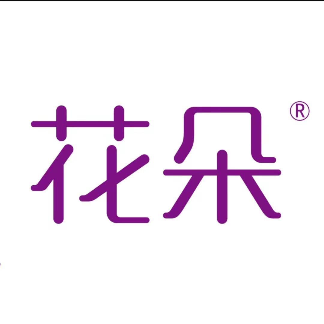 花朵女性护理旗舰店私密护理