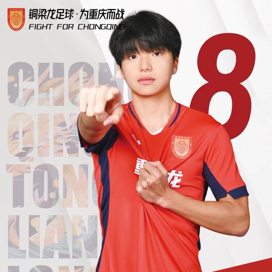 李镇全8