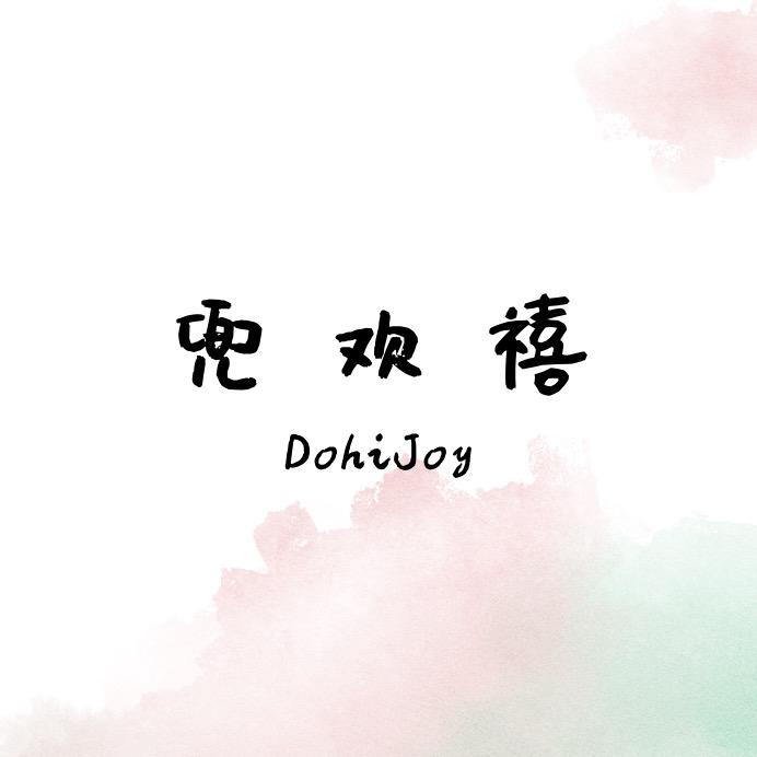 兜欢禧包店