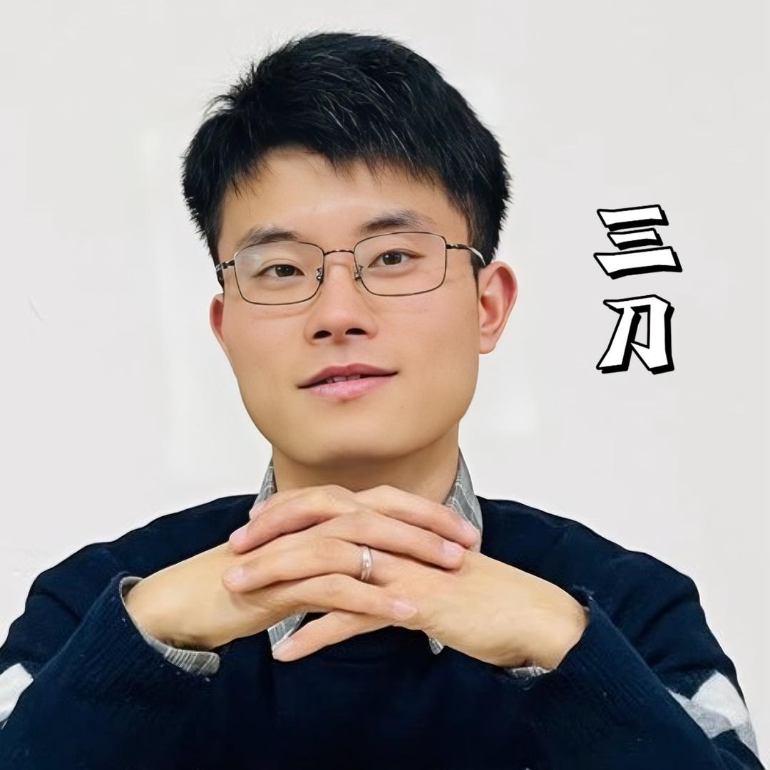 三刀老师
