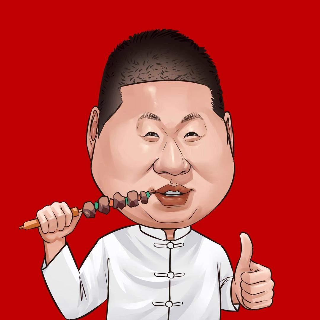老四爱美食（吃货）