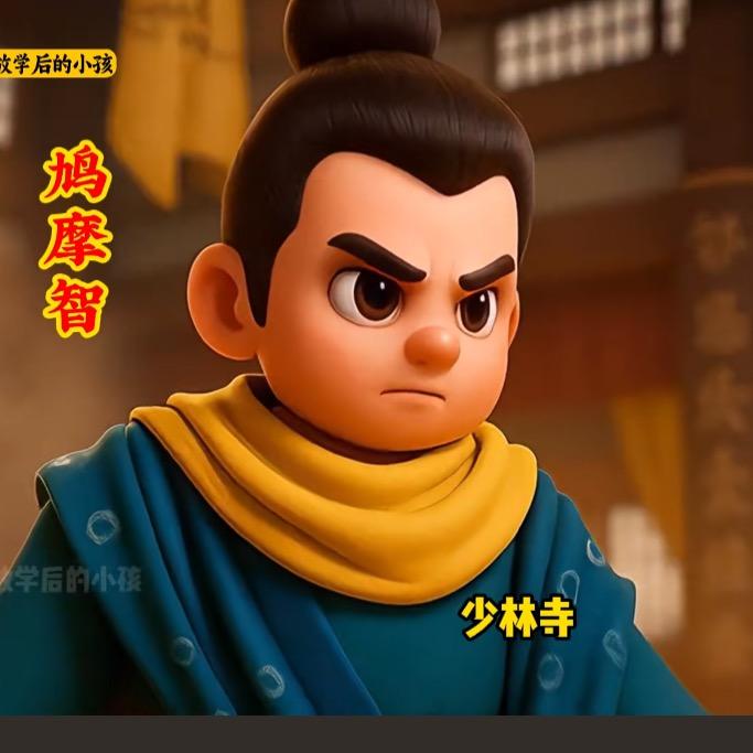王成