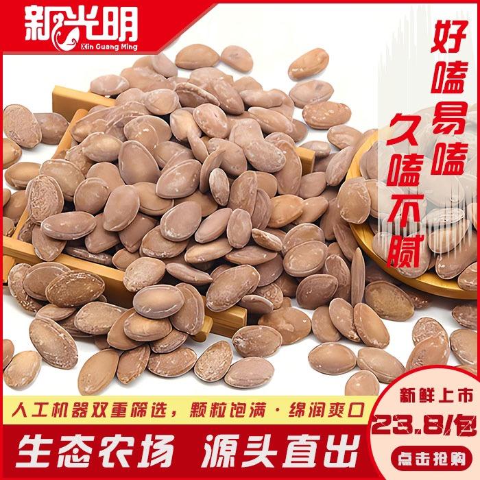 大沙镇瓜篓籽