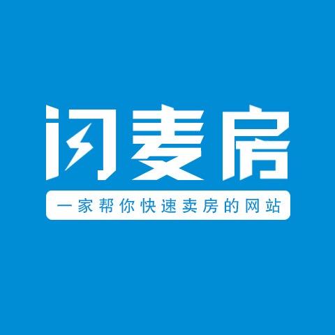莱州｜颐和山庄