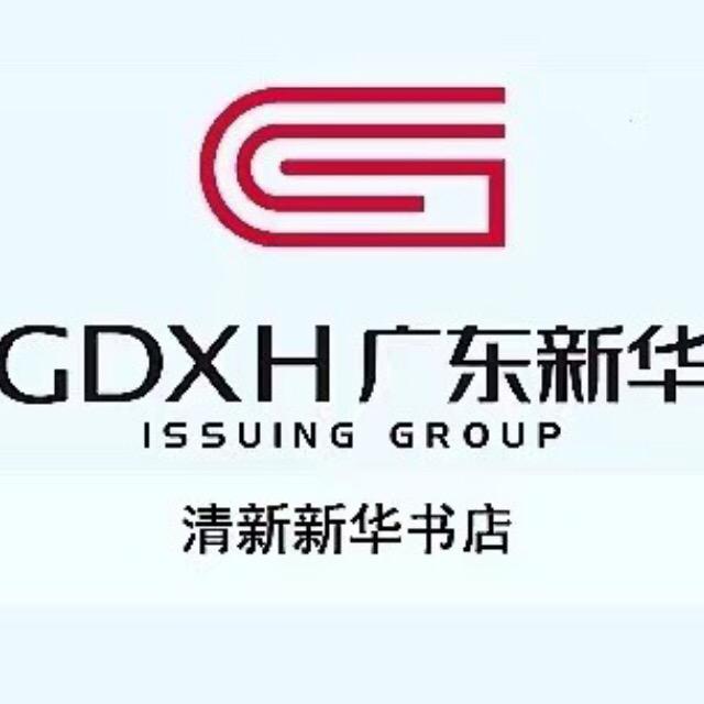 清新新华书店