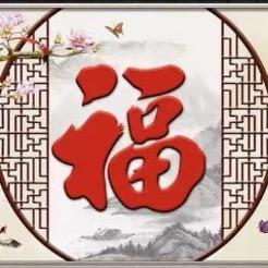 庭院迎门墙瓷砖壁画影壁墙照壁定制