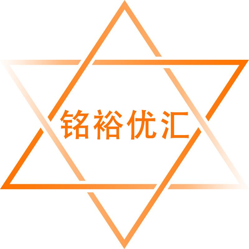 铭裕优汇