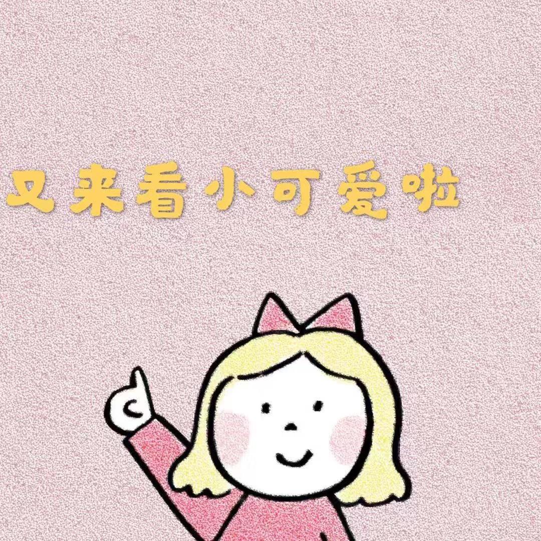 爱美食