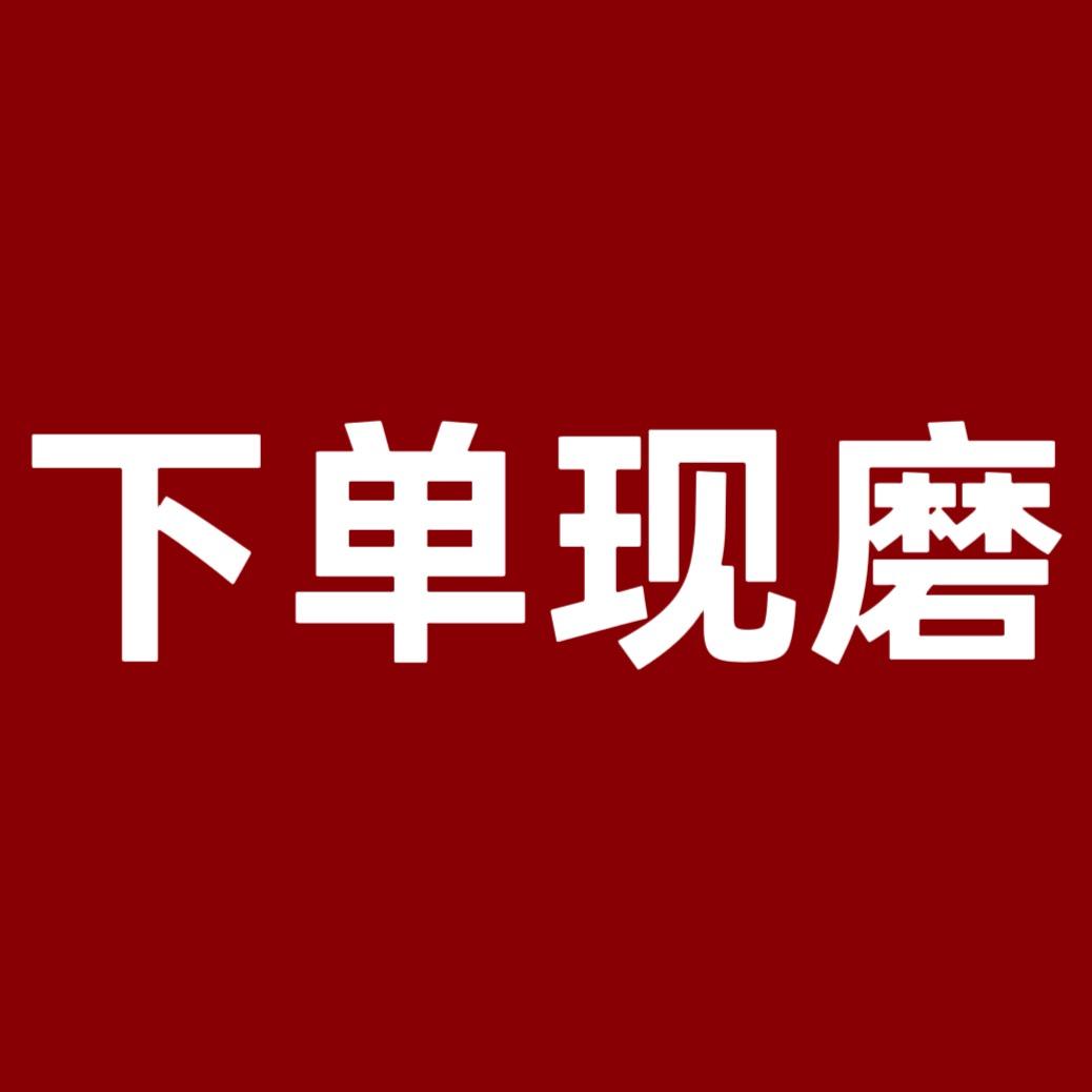 五谷杂粮现磨谷屋