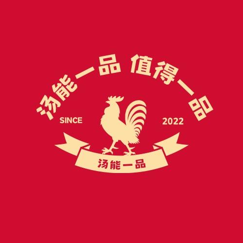汤能一品鲜切牛肉火锅官方号