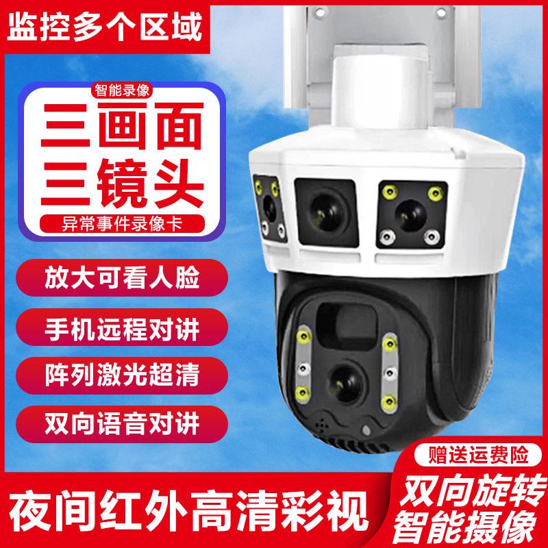 桂视三画面监控工厂