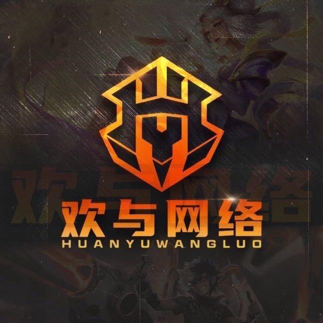 阿文电竞工作室