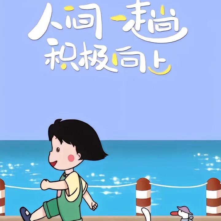 暖暖🌻
