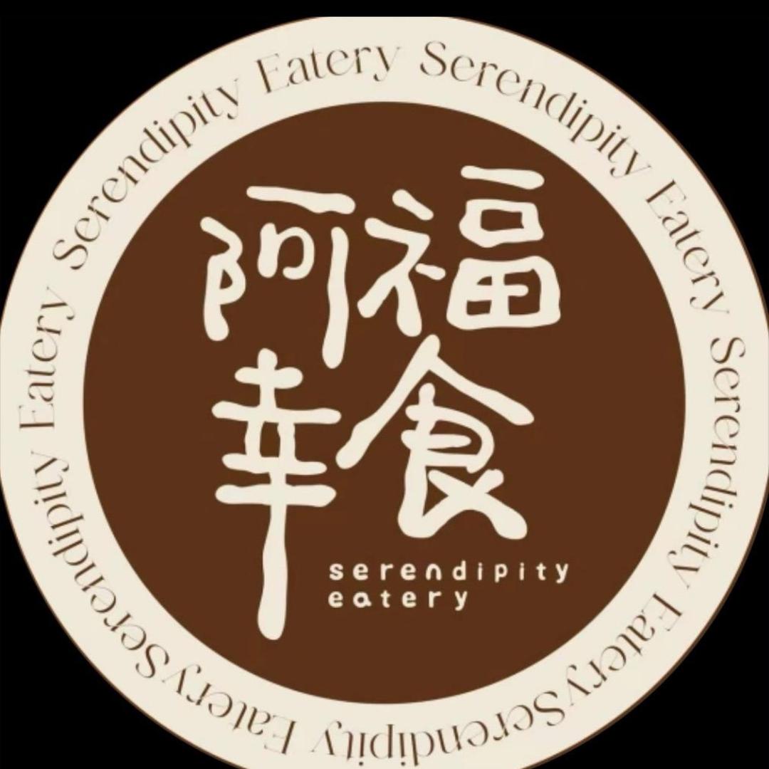 阿福幸食直播福利官