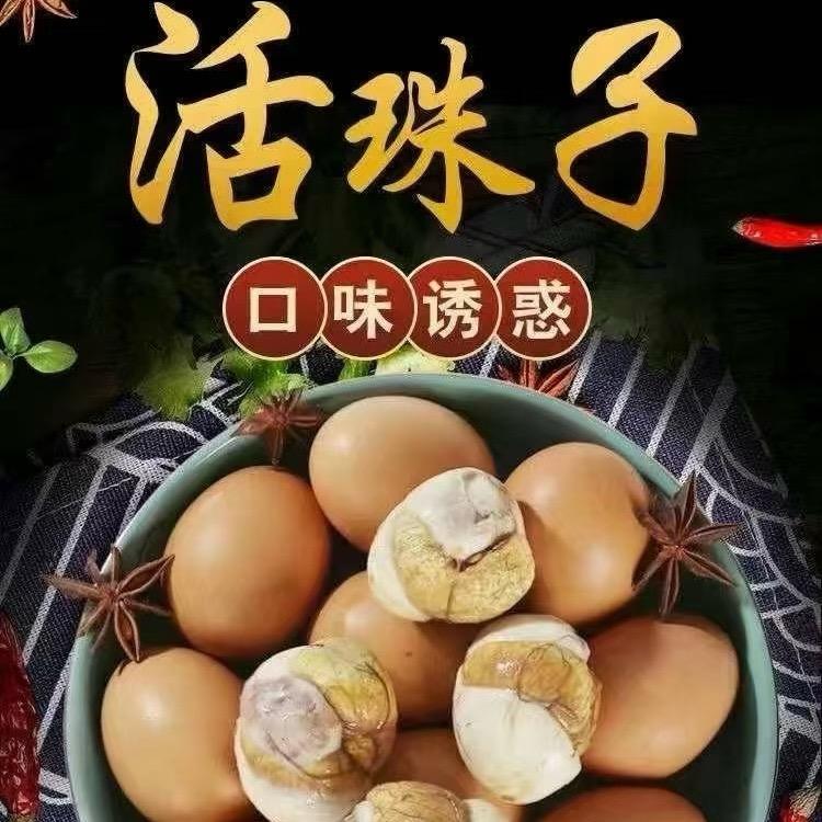活珠子源头直销1