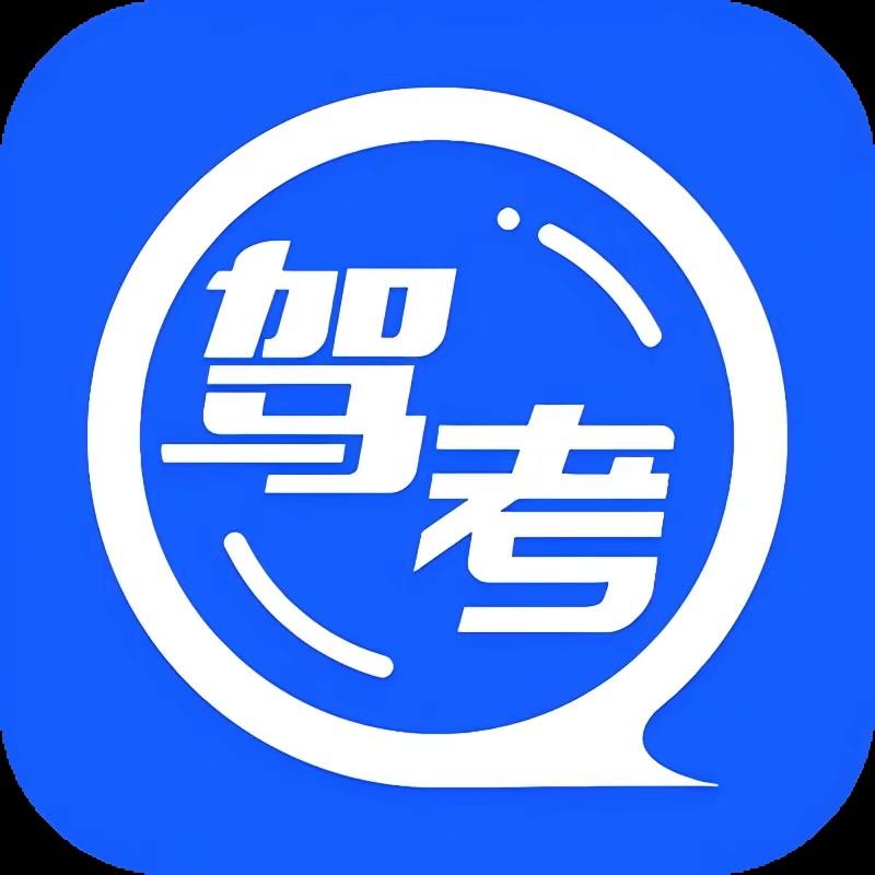 创行科一驾考超人
