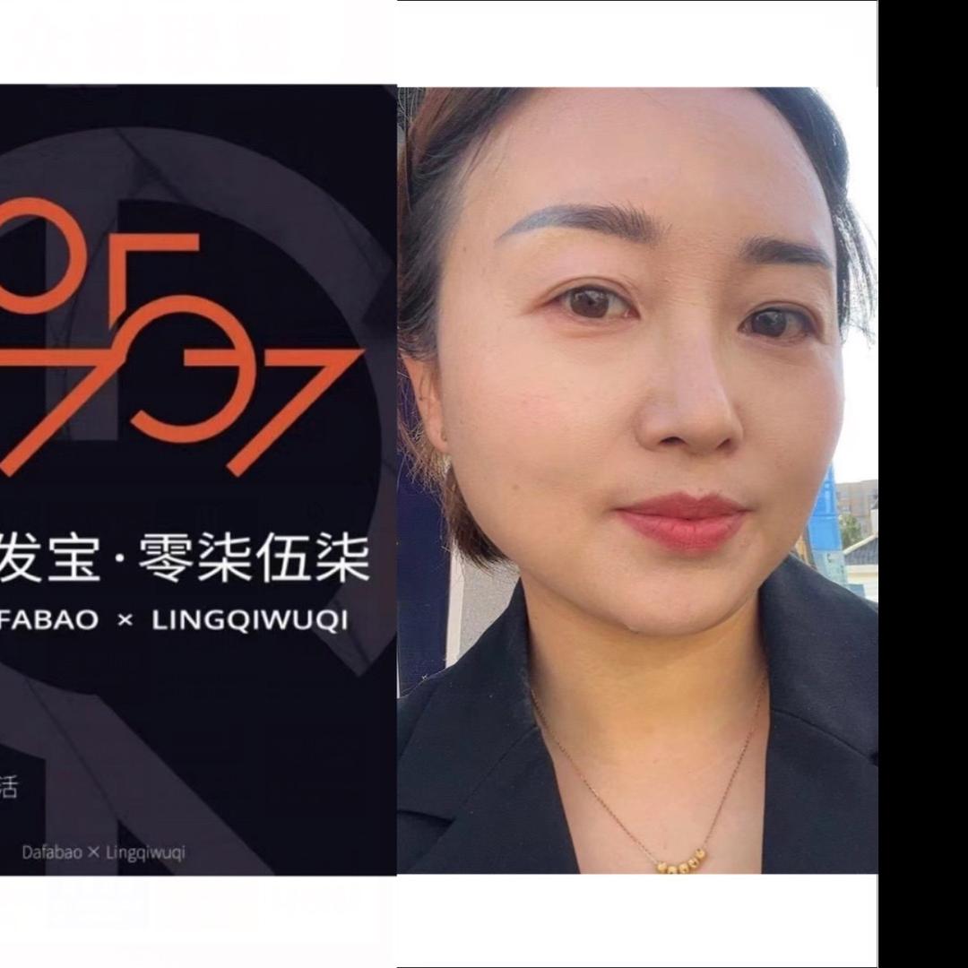 务川大发宝家具陈慧